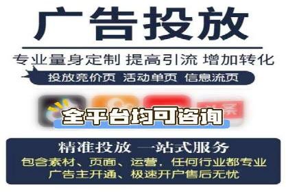 某企业SEM投放全流程案例详解